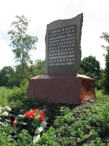 Агентство оформило право собственности Российской Федерации на земельный участок под объектом культурного наследия